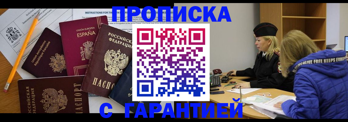 регистрация для школы в Ростовской области